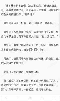 微博登录网页版